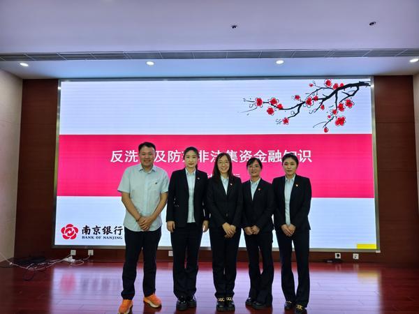 银行北京分行开展金融助残公益活动PG麻将