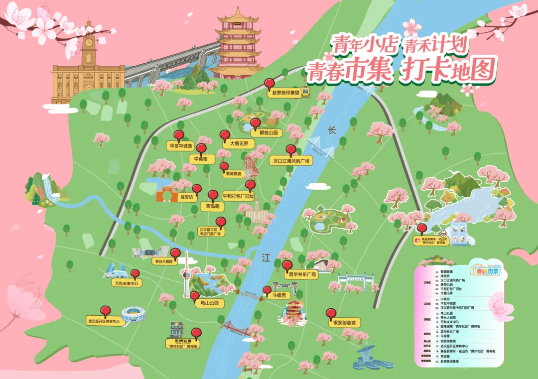 ：五一活力绽放拉动青春经济持续高涨PG电子麻将胡了试玩武汉青春市集(图2)