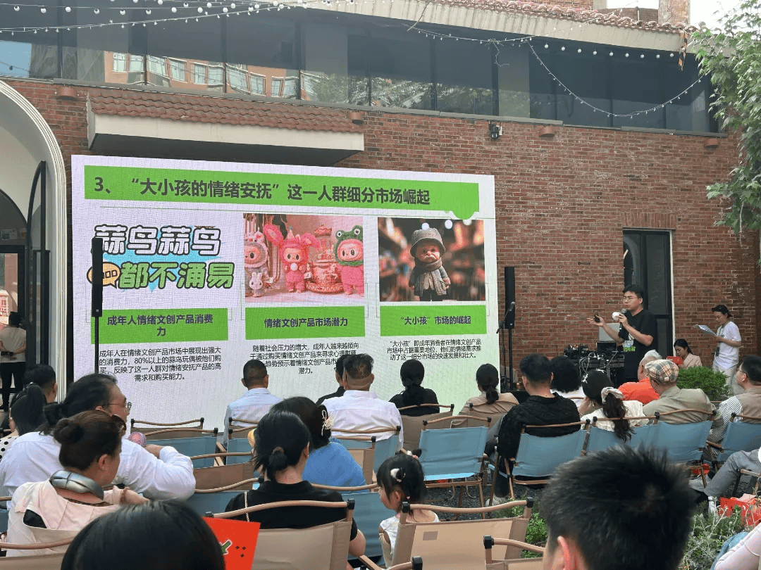 ：五一活力绽放拉动青春经济持续高涨PG电子麻将胡了试玩武汉青春市集(图9)